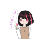 あいらのAiraぶゆー（個別スタンプ：1）