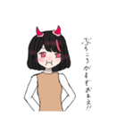 あいらのAiraぶゆー（個別スタンプ：5）