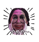 雄大と書いてゆうた Part②（個別スタンプ：3）
