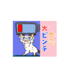 ポイント猫ちゃんスタンプ（個別スタンプ：22）