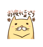 働くゴルハムちゃん（個別スタンプ：3）