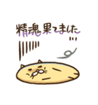 働くゴルハムちゃん（個別スタンプ：4）