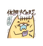 働くゴルハムちゃん（個別スタンプ：6）