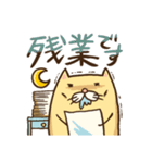 働くゴルハムちゃん（個別スタンプ：8）
