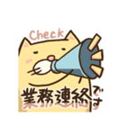 働くゴルハムちゃん（個別スタンプ：9）