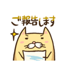 働くゴルハムちゃん（個別スタンプ：17）