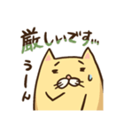 働くゴルハムちゃん（個別スタンプ：18）