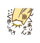 働くゴルハムちゃん（個別スタンプ：20）