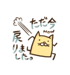 働くゴルハムちゃん（個別スタンプ：31）
