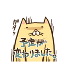 働くゴルハムちゃん（個別スタンプ：32）