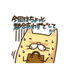 働くゴルハムちゃん（個別スタンプ：36）