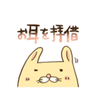 働くゴルハムちゃん（個別スタンプ：38）