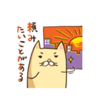 働くゴルハムちゃん（個別スタンプ：39）