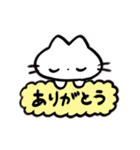 やらかいねこ（個別スタンプ：12）