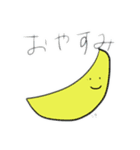 ゆるゆる宇宙スタンプ（個別スタンプ：1）