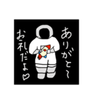 ゆるゆる宇宙スタンプ（個別スタンプ：8）