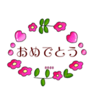 【大人女子カスタム】5文字/お花畑/敬語4（個別スタンプ：9）