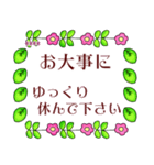 【大人女子カスタム】5文字/お花畑/敬語4（個別スタンプ：15）