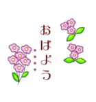 【大人女子カスタム】5文字/お花畑/敬語4（個別スタンプ：21）