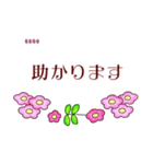 【大人女子カスタム】5文字/お花畑/敬語4（個別スタンプ：31）