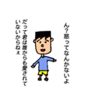 他人に誠実になろうスタンプ（個別スタンプ：1）