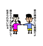 他人に誠実になろうスタンプ（個別スタンプ：3）