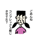 他人に誠実になろうスタンプ（個別スタンプ：7）