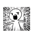 みかこのうちの子スタンプ！（個別スタンプ：20）