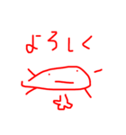 なにみかのやまなはわまにゃたなはゎむさろ（個別スタンプ：2）