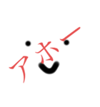 なにみかのやまなはわまにゃたなはゎむさろ（個別スタンプ：6）