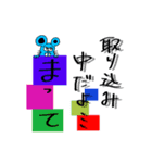 キューーートスタンプ（個別スタンプ：6）