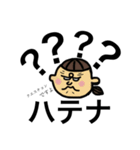 Hashirica表情スタンプ（個別スタンプ：14）