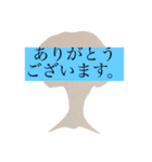 挨拶の言葉2（個別スタンプ：1）