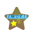 挨拶の言葉2（個別スタンプ：2）