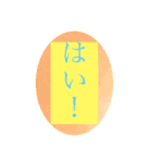挨拶の言葉2（個別スタンプ：5）