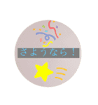 挨拶の言葉2（個別スタンプ：7）