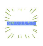 挨拶の言葉2（個別スタンプ：9）