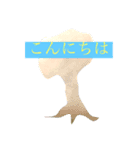 挨拶の言葉2（個別スタンプ：13）