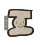 挨拶の言葉2（個別スタンプ：14）