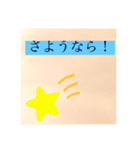 挨拶の言葉2（個別スタンプ：16）