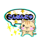 猫語な日常スタンプ（個別スタンプ：2）