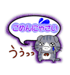 猫語な日常スタンプ（個別スタンプ：3）