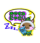猫語な日常スタンプ（個別スタンプ：5）