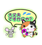 猫語な日常スタンプ（個別スタンプ：6）