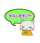 猫語な日常スタンプ（個別スタンプ：7）