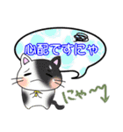 猫語な日常スタンプ（個別スタンプ：8）