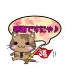 猫語な日常スタンプ（個別スタンプ：11）