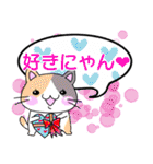 猫語な日常スタンプ（個別スタンプ：12）