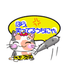 猫語な日常スタンプ（個別スタンプ：13）