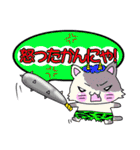 猫語な日常スタンプ（個別スタンプ：14）